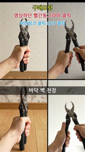 This Is How You Catch Bugs Now #LifeHack #LifeTips #BugCatcher #PestControl #LifeHacks