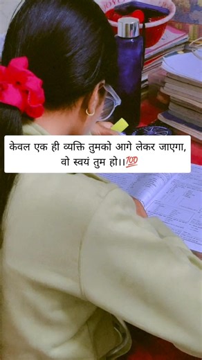 #studymotivation 💯⏰📚✍️🎯