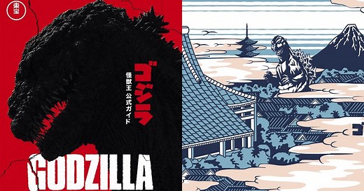 Godzilla: The Ultimate Illustrated Guide hardcover coming from Toho in September, written by Graham Skipper