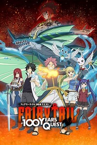 Fairy Tail: 100 Years Quest S01E26 - Dessin animé (2024)