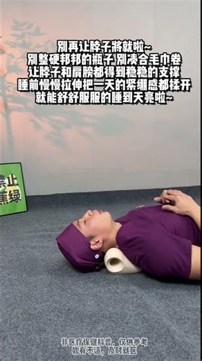 How Lying on the Ground Too Long Affects Your Phone Usage