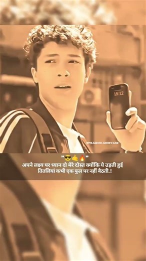 Attitude Shayari 😎 #attitude #status #motivation #attitudeshayari