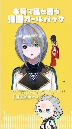 日清カプヌCMで話題！！「強風オールバック」を歌って本気で風と闘ってみた【Vtuber #ラティオ・ユィリス 6月毎日投稿中！】