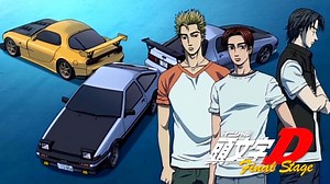 Comment regarder Initial D ? Guide de commande de montre facile