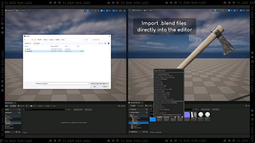 白嫖UE blender文件导入插件 Blend File Importer