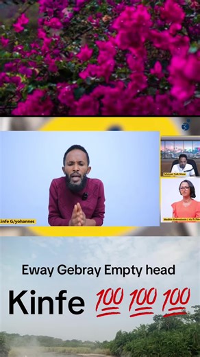 #🇪🇷🇪🇷🇪🇷🇪🇷🇪🇷🇪🇷🇪🇷🇪🇷