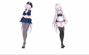 【MMD】【换装PLAY】女仆？女警？你们喜欢那个呐？