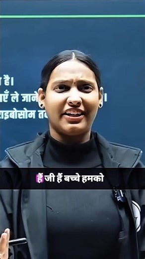 ‼️Ham Ladkio ko Pasand Aa Rhe Hai Ye Achi Baat Hai‼️#viral #short #trending #biology #upboard #board