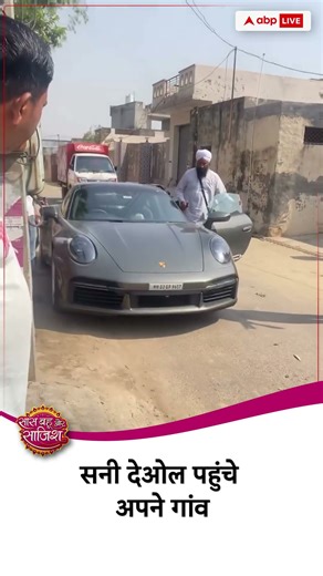 😞अपने पापा Dharmendra Deol की death के बाद Sunny Deol Yaadein ताज़ा करने पहुंचे अपने गांव #sbsshorts