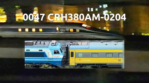 [4K]一日双检！K1347挂电务检999209，CRH380AM-0204开0037自轮回送下海南
