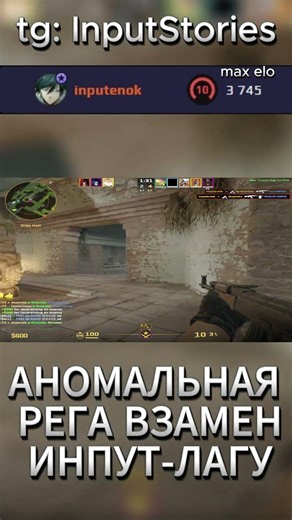 КАК ТУТ ЗАРЕГАЛО ПО ВТОРОМУ?! ЖЕСТКИЕ -3 НА ФЕЙСИТ 3000+ ЭЛО #cs2 #faceit10lvl #faceit #aim