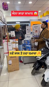 😱😱Biggest offer 🔥🔥.. #electronics #offer #electronic | Jaswinder Singh