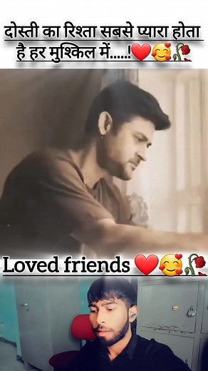 2.5M views · 87K reactions | जब दोस्ती में दूरियाँ आ जाती हैं, तो आँखों में सिर्फ़......!❤️殺鹿 | Harshit Kumar 49 | Facebook