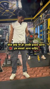 858K views · 10K reactions | Ego thoda side me (part-2) . . . #reels #funnyreels #viral #hurt #trending #gym #fees #machine #relatable #break #instareels #gymowner #people #trendingreels #respect #gymproblems #ego #workout #exercise #money #emotions #throw #dumbbells | prakashdurgapalofficial | Facebook