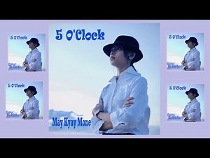 May Kyay Mone ေမေၾကးမံု - ၅ နာရီ (5 o'clock) သီခ်င္းအသစ္ကေလး တင္ပါျပီ