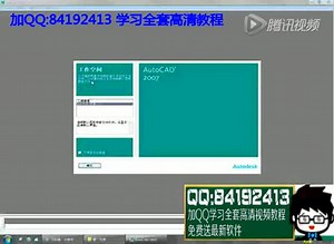 cad教程cad2004破解版下载64位cad2007官方下载安装