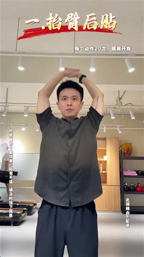 Say Goodbye to Neck and Shoulder Pain - The Right Way