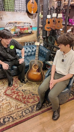 これぞ "乾いた音"。貫禄のビンテージサザンジャンボが自由に弾き放題です！