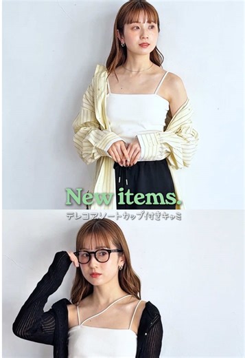 Spring Fashion Inspiration for Casual Outfits