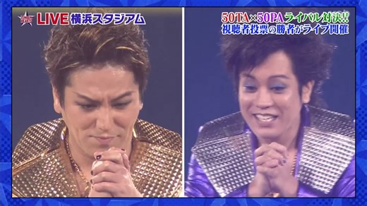 ロンドンハーツの最新スポーツテスト特集