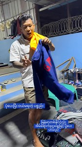24K views · 834 reactions | ✅Order တင်ရန် (vb) 09697262538...