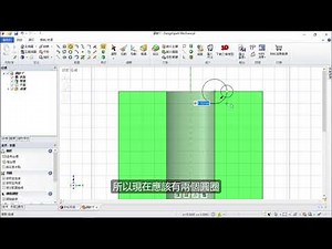 DesignSpark Mechanical 培訓系列 | 10 螺紋