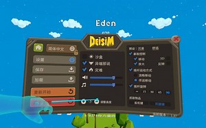 【创世神】Deisim VR 攻略 发展到未知科技