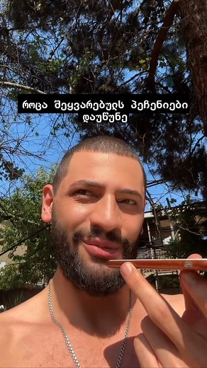 Datunatat on Instagram