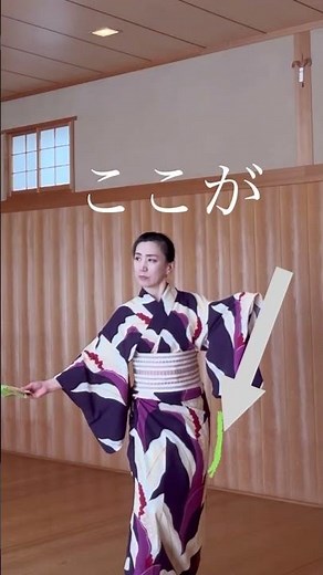 日本舞踊のお稽古「腰の入れ方」#基本動作 #日本舞踊教室 #浴衣 #初心者