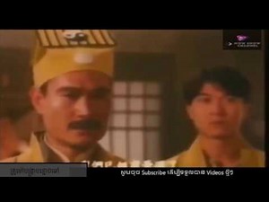គ្រូម៉ៅបង្រ្កាបខ្មោចឆៅ, krou mao jab khmaochchaw Chinese Movies Speak Khmer HD