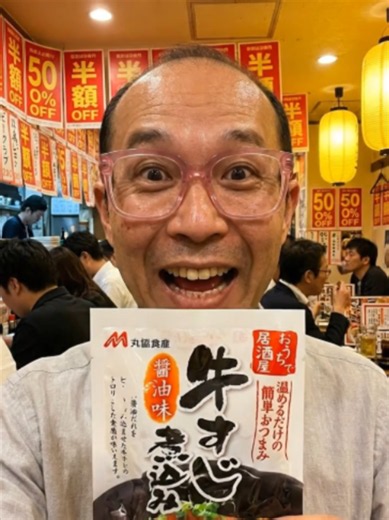 自宅で居酒屋の味：飲めるほど柔らかい牛すじ煮込みレシピ