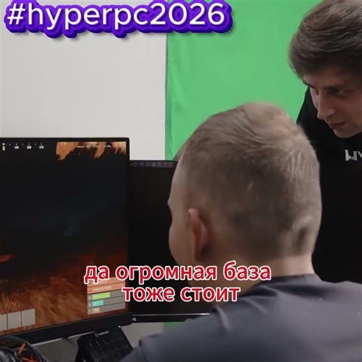 150fps в Rust. Сборка ПК для CheZee от HYPERPC #hyperpc2026 #hyperpc #rust #chezeerust #shorts