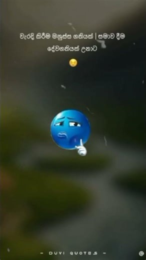 ritan aka dima mage gathiyak 💀💀💀