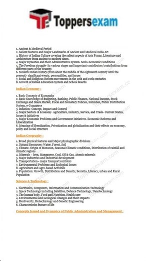 cbse superintendent syllabus 2026 | cbse superintendent syllabus | cbse superintendent vacancy #cbse