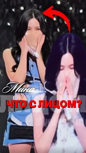 😳MINA IGNORES THE PAIN￼⁉️ #idols #korea #kpop #bts #blackpink #strakids #drama #jungkook #kpop