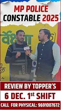 MP Police Constable Exam Paper Review 2025 | 06 Dec 1st Shift Analysis | Memory-Based Questions