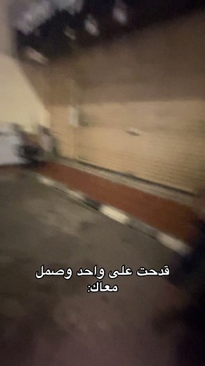 معصب؟ احصل على هدايا ودعم