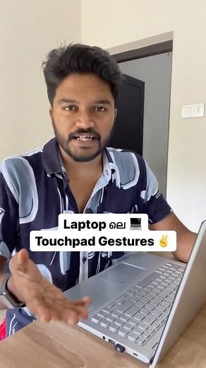 നിങ്ങളുടെ Windows Laptop ലെ Touchpad ൽ ഈ Gestures ഒന്ന് try ചെയ്ത് നോക്കൂ... 💻 ഇതുപോലെ നിങ്ങൾക്കറിയാവുന്ന മറ്റ് gestures ഇവിടെ comment ചെയ്യൂ ✌️ #laptop #malayalam #arshidbinbasheer #computertips #keralatalents #computersetup #gestures #windows | Arshid Bin Basheer