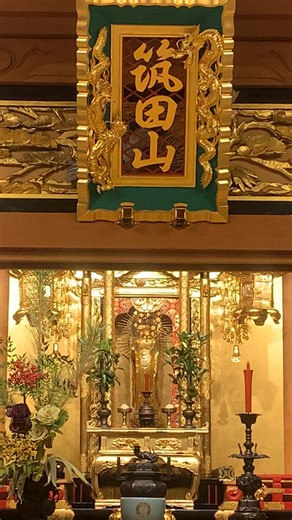 晨朝勤行「正信偈 行譜」 朝の豆知識 『顕浄土真実教行証文類』行巻 本願力『往生論註』 『柔訳 釈尊の言葉』 | 浄土真宗本願寺派「明三寺」Myosanji temple. 住職 釋 昭浩