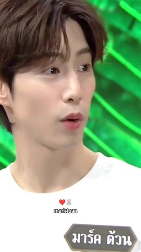 Mark Tuan: The Heart of GOT7