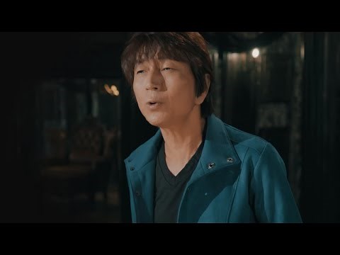 まつざき幸介「悲愛」MUSIC VIDEO