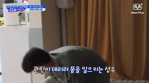 군필 멤버가 많아져서 여기가 군대인지 워너베이스인지 모르겟슨(p)ㅋㅋㅋㅋㅋㅋㅋㅋㅋㅋㅋ