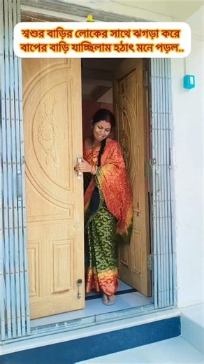 তোমাদের সাথেও কি এমনটা হয়েছে?😂🤪 #funny #comedyshorts #shortsviral #shorts #foryou