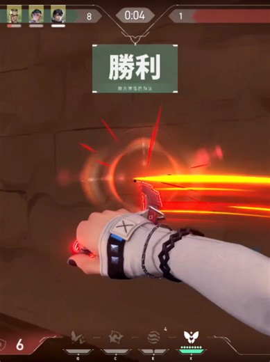 贏下所有或一無所有#valorant