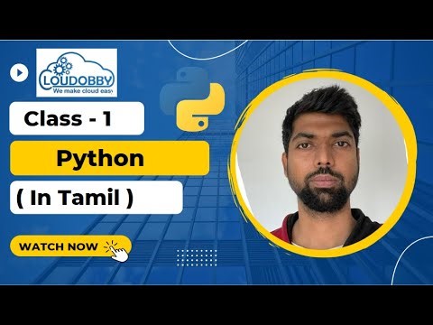 Python | Class - 1 | in Tamil