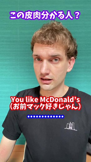 【皮肉な会話】分かる人？ #サイモン #サイモンのイキれる英語教室 #英語 #皮肉