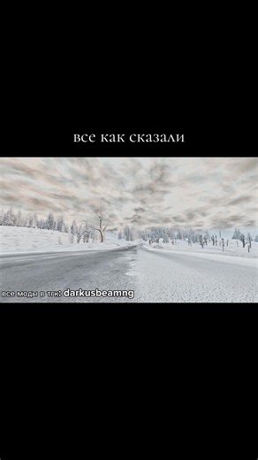 Creator Search Insights for BeamNG Drive Editing