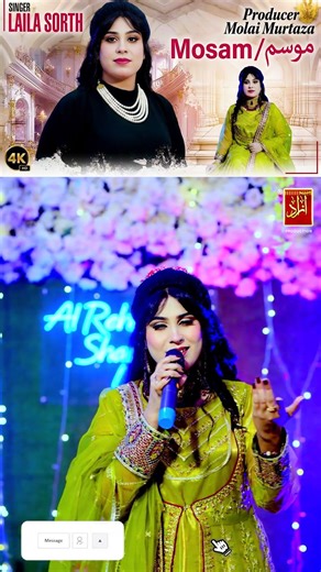 Mousam Jiya | Laila Sorath | New Sindhi Song 2026 | Azad Production