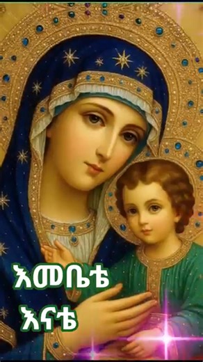 Gech Gondar on Reels