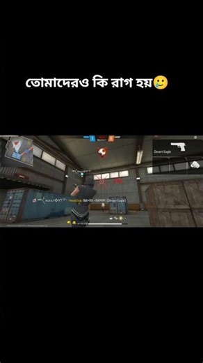 🥲🥲😢😢👉👉#shortvideo #freefire #freefirelovers #garenafreefire #shorts